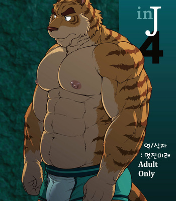 Gay Manga - [Jamboree! (jin)] In j – Furry Dormitory 4 [kr] – Gay Manga