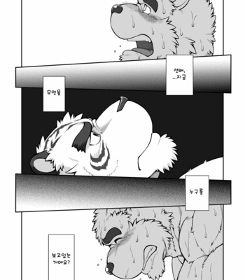 [Jamboree! (jin)] In j – Furry Dormitory 4 [kr] – Gay Manga sex 10