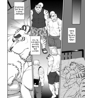 [Jamboree! (jin)] In j – Furry Dormitory 4 [kr] – Gay Manga sex 12