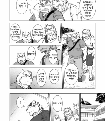 [Jamboree! (jin)] In j – Furry Dormitory 4 [kr] – Gay Manga sex 16