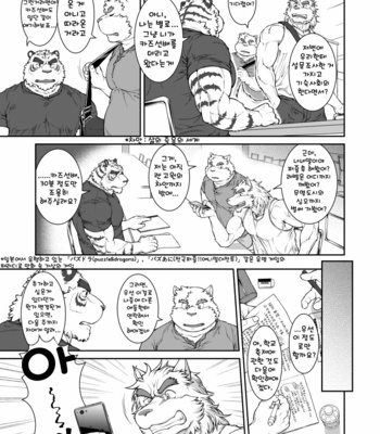 [Jamboree! (jin)] In j – Furry Dormitory 4 [kr] – Gay Manga sex 17
