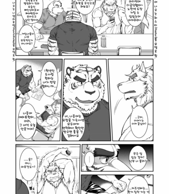[Jamboree! (jin)] In j – Furry Dormitory 4 [kr] – Gay Manga sex 18