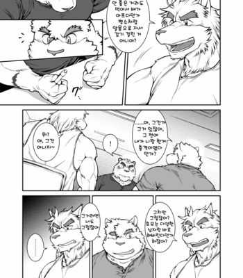 [Jamboree! (jin)] In j – Furry Dormitory 4 [kr] – Gay Manga sex 19