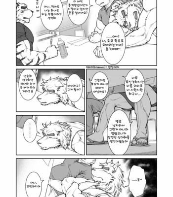 [Jamboree! (jin)] In j – Furry Dormitory 4 [kr] – Gay Manga sex 20