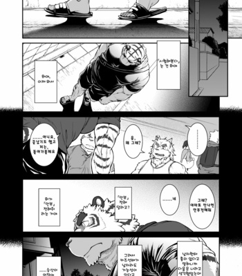 [Jamboree! (jin)] In j – Furry Dormitory 4 [kr] – Gay Manga sex 22