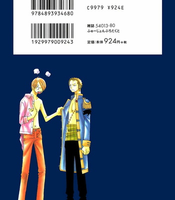 [139 (Natsume Isaku)] The Illness Starts from the Heart – One Piece dj [kr] – Gay Manga sex 12