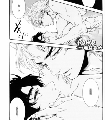 [yukioou] World – JoJo dj [Chinese] – Gay Manga sex 29