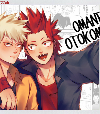 [Micco] Only My Red – #20 A Welcoming, Manly Meal – Boku No Hero Academia [Eng] – Gay Manga sex 11