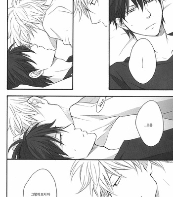 [PLUG (Nagisa)] Rewrite Afterword – Gintama dj [Kr] – Gay Manga sex 51