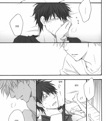 [PLUG (Nagisa)] Rewrite Afterword – Gintama dj [Kr] – Gay Manga sex 56