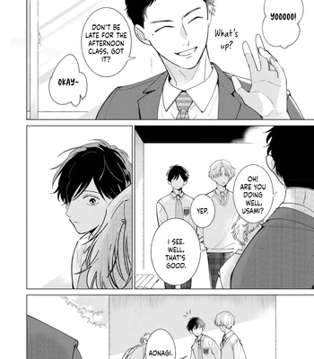 [NISHIMA Nakamichi] Nakanu Hotaru wa Ao ni Kogareru [Eng] (c.1) – Gay Manga sex 13
