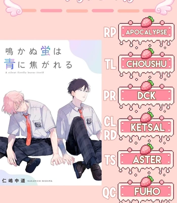 [NISHIMA Nakamichi] Nakanu Hotaru wa Ao ni Kogareru [Eng] (c.1) – Gay Manga sex 32