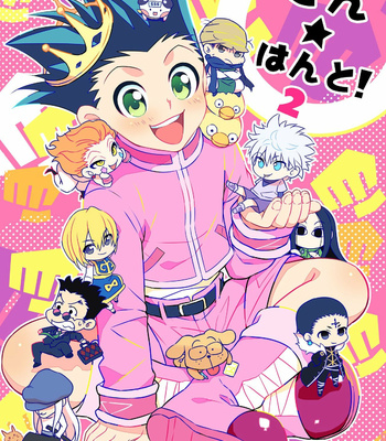 Gay Manga - [Shibainu Lab (Hori Makoto)] Hunter × Hunter Fan Book [JP] – Gay Manga