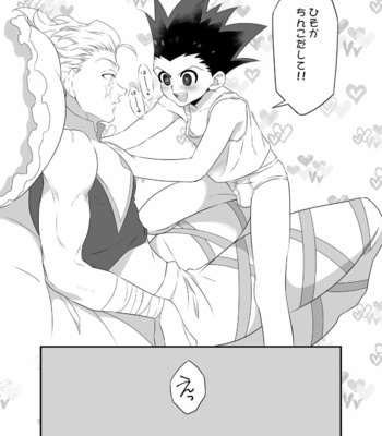 [Shibainu Lab (Hori Makoto)] Hunter × Hunter Fan Book [JP] – Gay Manga sex 27