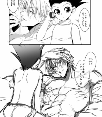 [Shibainu Lab (Hori Makoto)] Hunter × Hunter Fan Book [JP] – Gay Manga sex 29