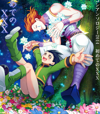 [Shibainu Lab (Hori Makoto)] Hunter × Hunter Fan Book [JP] – Gay Manga sex 30