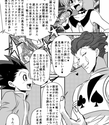 [Shibainu Lab (Hori Makoto)] Hunter × Hunter Fan Book [JP] – Gay Manga sex 31