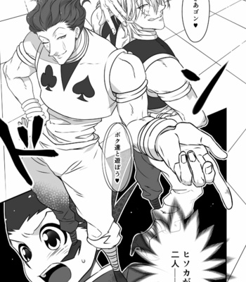 [Shibainu Lab (Hori Makoto)] Hunter × Hunter Fan Book [JP] – Gay Manga sex 33