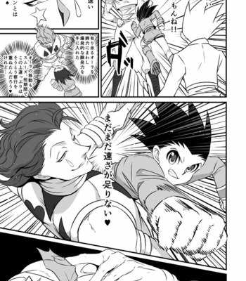 [Shibainu Lab (Hori Makoto)] Hunter × Hunter Fan Book [JP] – Gay Manga sex 35