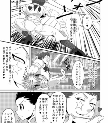 [Shibainu Lab (Hori Makoto)] Hunter × Hunter Fan Book [JP] – Gay Manga sex 37