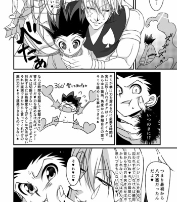 [Shibainu Lab (Hori Makoto)] Hunter × Hunter Fan Book [JP] – Gay Manga sex 38