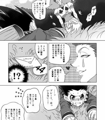 [Shibainu Lab (Hori Makoto)] Hunter × Hunter Fan Book [JP] – Gay Manga sex 4
