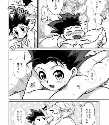 [Shibainu Lab (Hori Makoto)] Hunter × Hunter Fan Book [JP] – Gay Manga sex 52