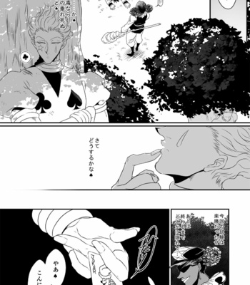 [Shibainu Lab (Hori Makoto)] Hunter × Hunter Fan Book [JP] – Gay Manga sex 54