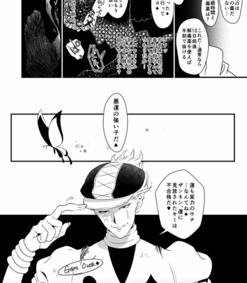 [Shibainu Lab (Hori Makoto)] Hunter × Hunter Fan Book [JP] – Gay Manga sex 56