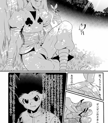 [Shibainu Lab (Hori Makoto)] Hunter × Hunter Fan Book [JP] – Gay Manga sex 58