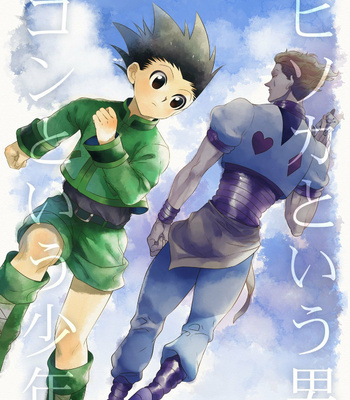 [Shibainu Lab (Hori Makoto)] Hunter × Hunter Fan Book [JP] – Gay Manga sex 61