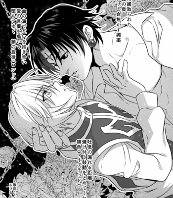 [Shibainu Lab (Hori Makoto)] Hunter × Hunter Fan Book [JP] – Gay Manga sex 62