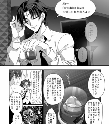 [Shibainu Lab (Hori Makoto)] Hunter × Hunter Fan Book [JP] – Gay Manga sex 63
