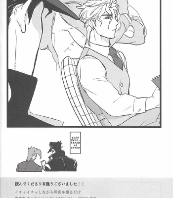 [Ondo (NuruNuru)] Ichaicha Shinagara Shashin o Toru dake – JoJo’s Bizarre Adventure dj [PT-BR] – Gay Manga sex 22