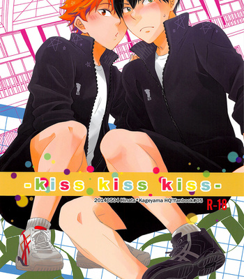 Gay Manga - [Maru (Raku)] Kiss Kiss Kiss – Haikyuu!! dj [Eng] – Gay Manga