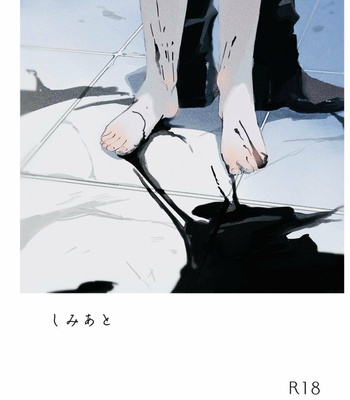 Porn Comics - Yama