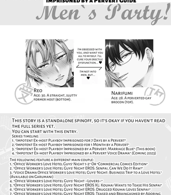 [SUMESHIYASAN] Impotent Ex-Host Playboy 3 Imprisoned Forever by a Freak [Eng] – Gay Manga sex 3