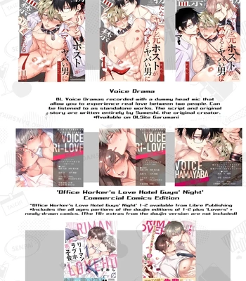 [SUMESHIYASAN] Impotent Ex-Host Playboy 3 Imprisoned Forever by a Freak [Eng] – Gay Manga sex 68