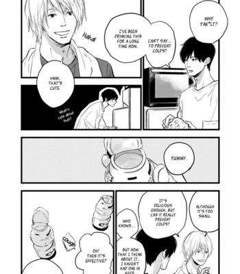 [Etsuko] Melon no Aji [Eng] (update c.2+3) – Gay Manga sex 27