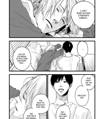 [Etsuko] Melon no Aji [Eng] (update c.2+3) – Gay Manga sex 32