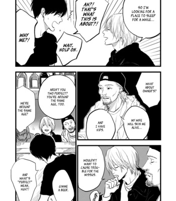[Etsuko] Melon no Aji [Eng] (update c.2+3) – Gay Manga sex 9