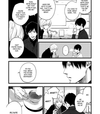 [Etsuko] Melon no Aji [Eng] (update c.2+3) – Gay Manga sex 70