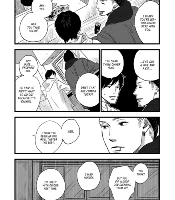 [Etsuko] Melon no Aji [Eng] (update c.2+3) – Gay Manga sex 88