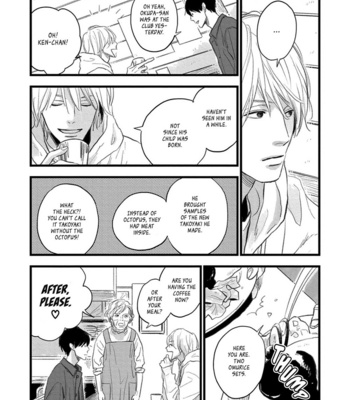[Etsuko] Melon no Aji [Eng] (update c.2+3) – Gay Manga sex 105