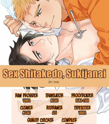Gay Manga - [Yan] Sex Shitakedo, Sukijanai [Eng] (c.1) – Gay Manga