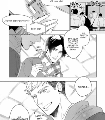 [Yan] Sex Shitakedo, Sukijanai [Eng] (c.1) – Gay Manga sex 15