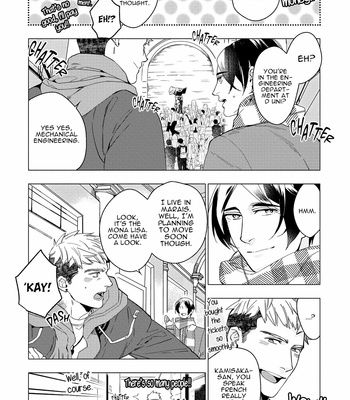 [Yan] Sex Shitakedo, Sukijanai [Eng] (c.1) – Gay Manga sex 16
