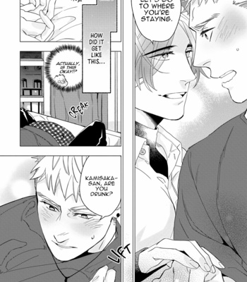 [Yan] Sex Shitakedo, Sukijanai [Eng] (c.1) – Gay Manga sex 22
