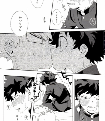 [kase] 事故とほのめく後遺症 – Boku no Hero Academia dj [JP] – Gay Manga sex 15