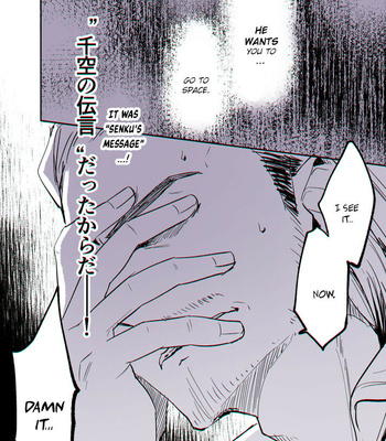 [BlueSky Kizuna] Imprisonment progress – Dr. Stone dj [Eng] – Gay Manga sex 19